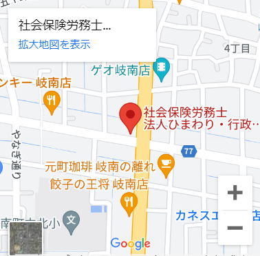 岐阜ひまわり事務所へのアクセスマップのイメージ